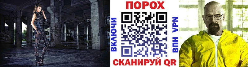 маркетплейс наркотические препараты ОМГ ОМГ маркетплейс Кинешма где купить наркотик МЕТАМФЕТАМИН винт