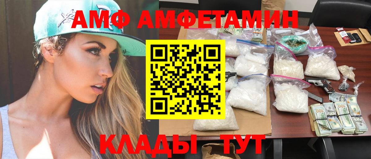 Первитин кристалл Кинешма