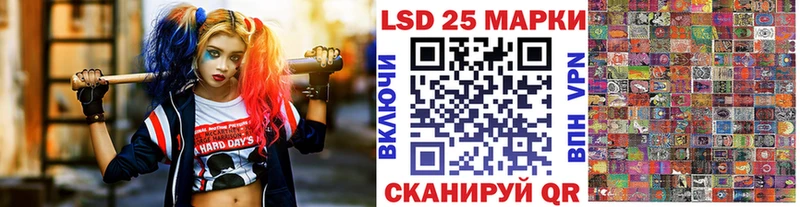 Наркотические марки 1,5мг  Кинешма 