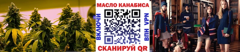 Дистиллят ТГК Wax  закладки  Кинешма 