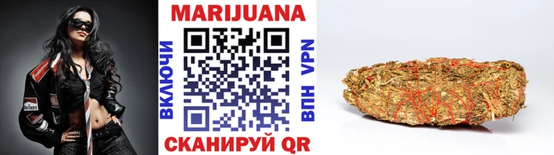 купить наркоту площадка какой сайт Шишки марихуана VHQ Кинешма