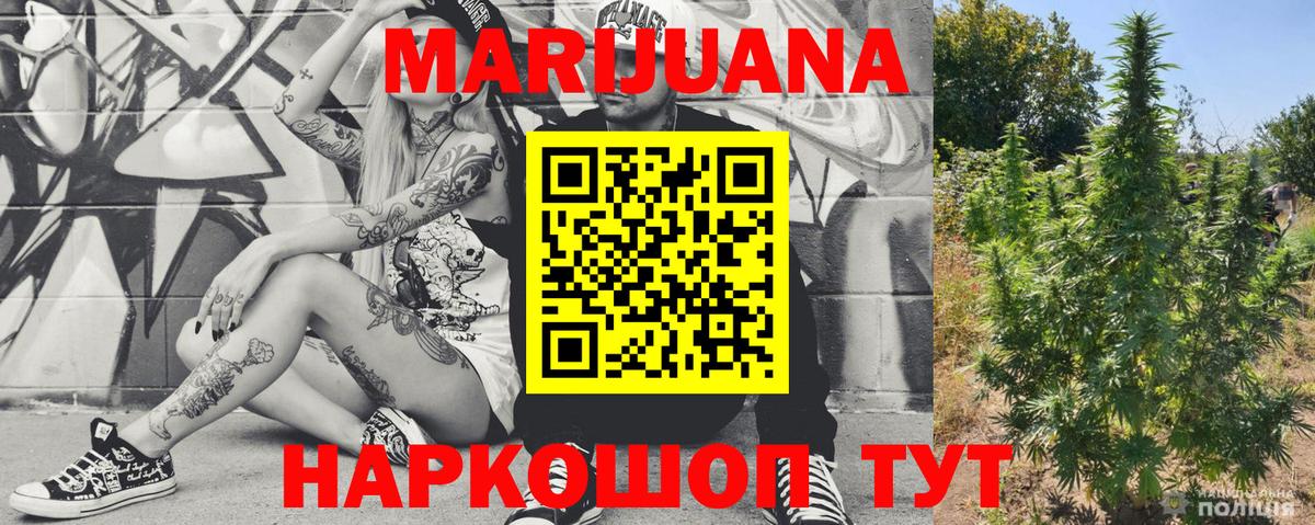 Кинешма  Шишки марихуана индика  Шишки марихуана марихуана  МАРИХУАНА индика  Вход с VPN 